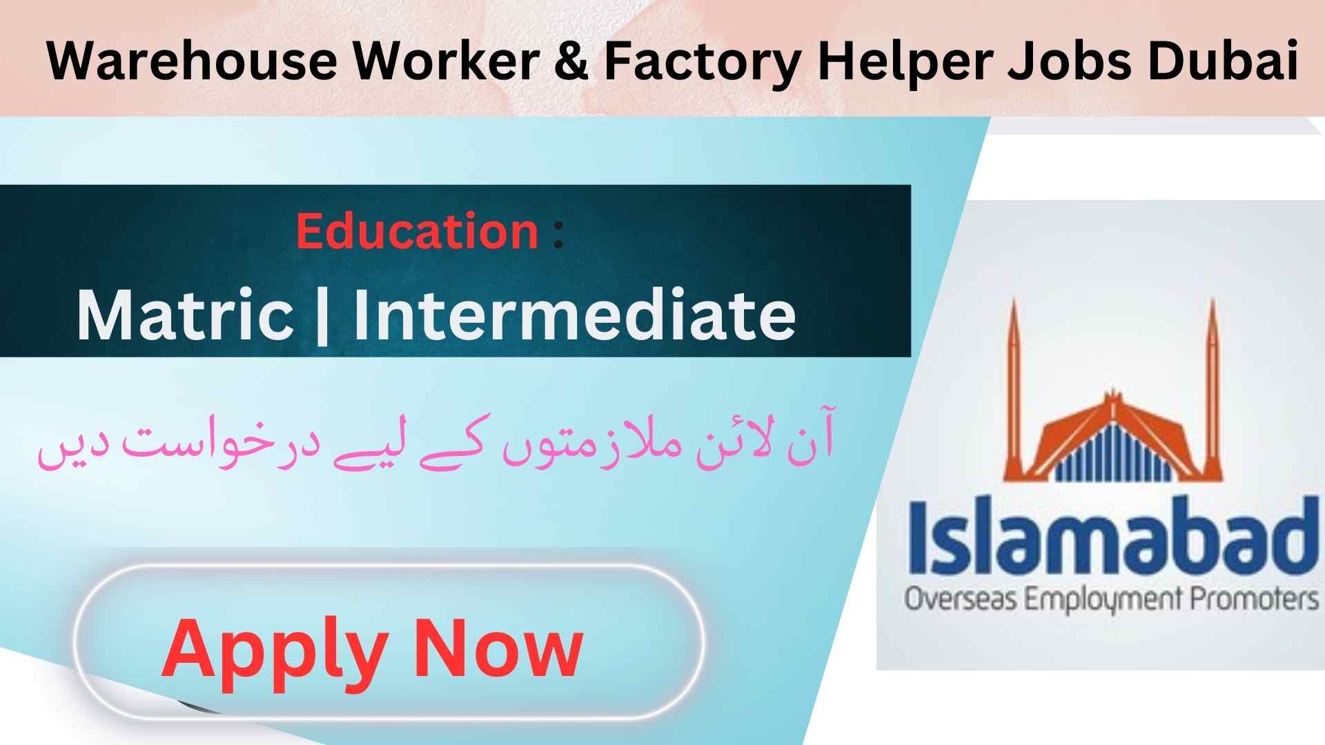 Latest Warehouse Worker & Factory Helper Jobs 2023 In Dubai