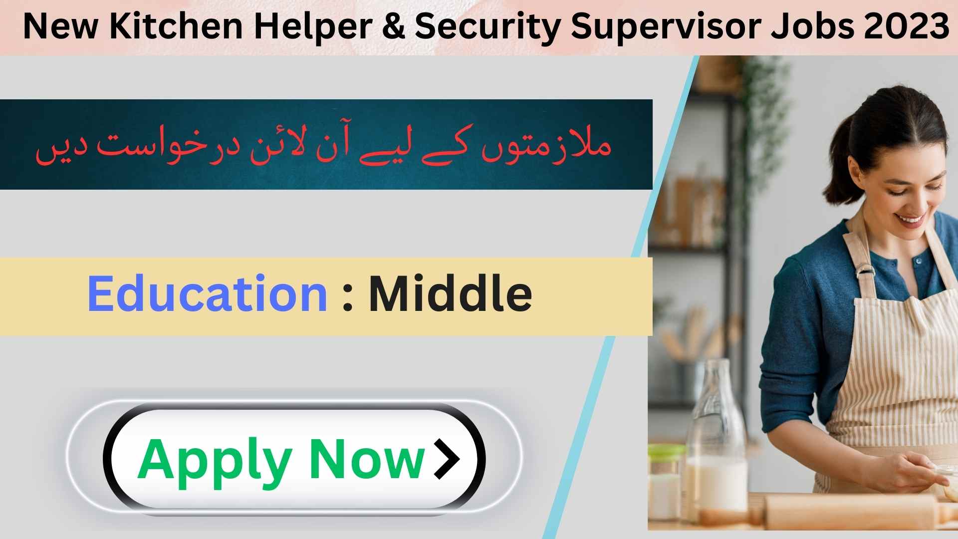Kitchen Helper & Security Supervisor Jobs 2023