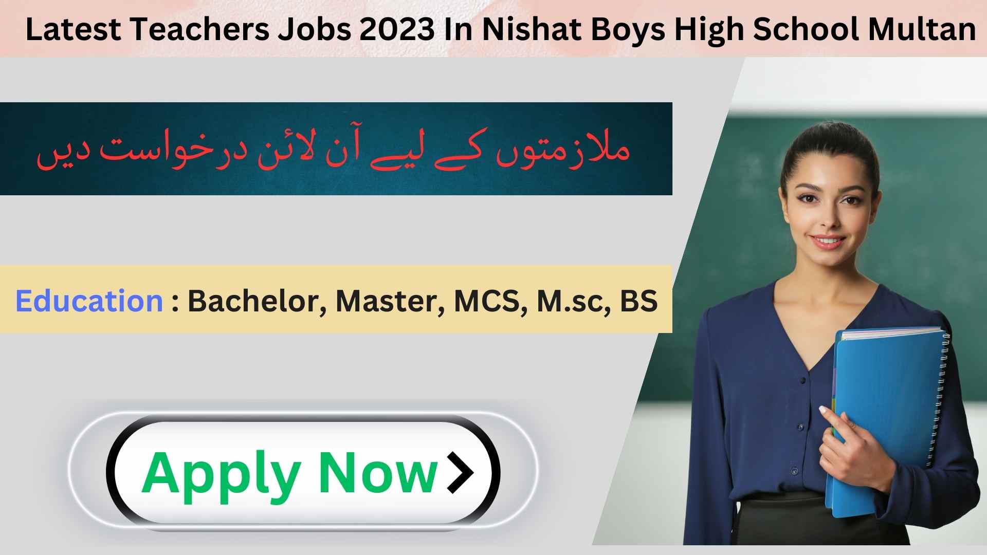 Latest Teachers Jobs 2023 In Nishat Boys High School Multan