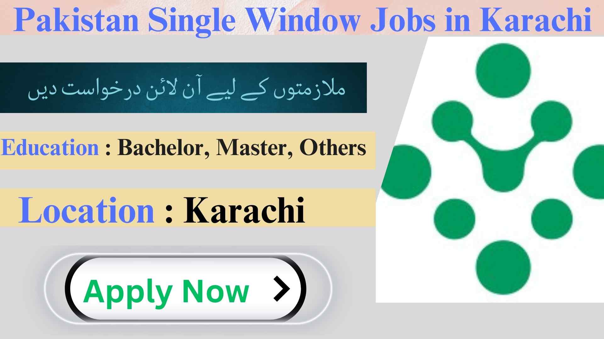 Latest Pakistan Single Window Jobs in Karachi 2023