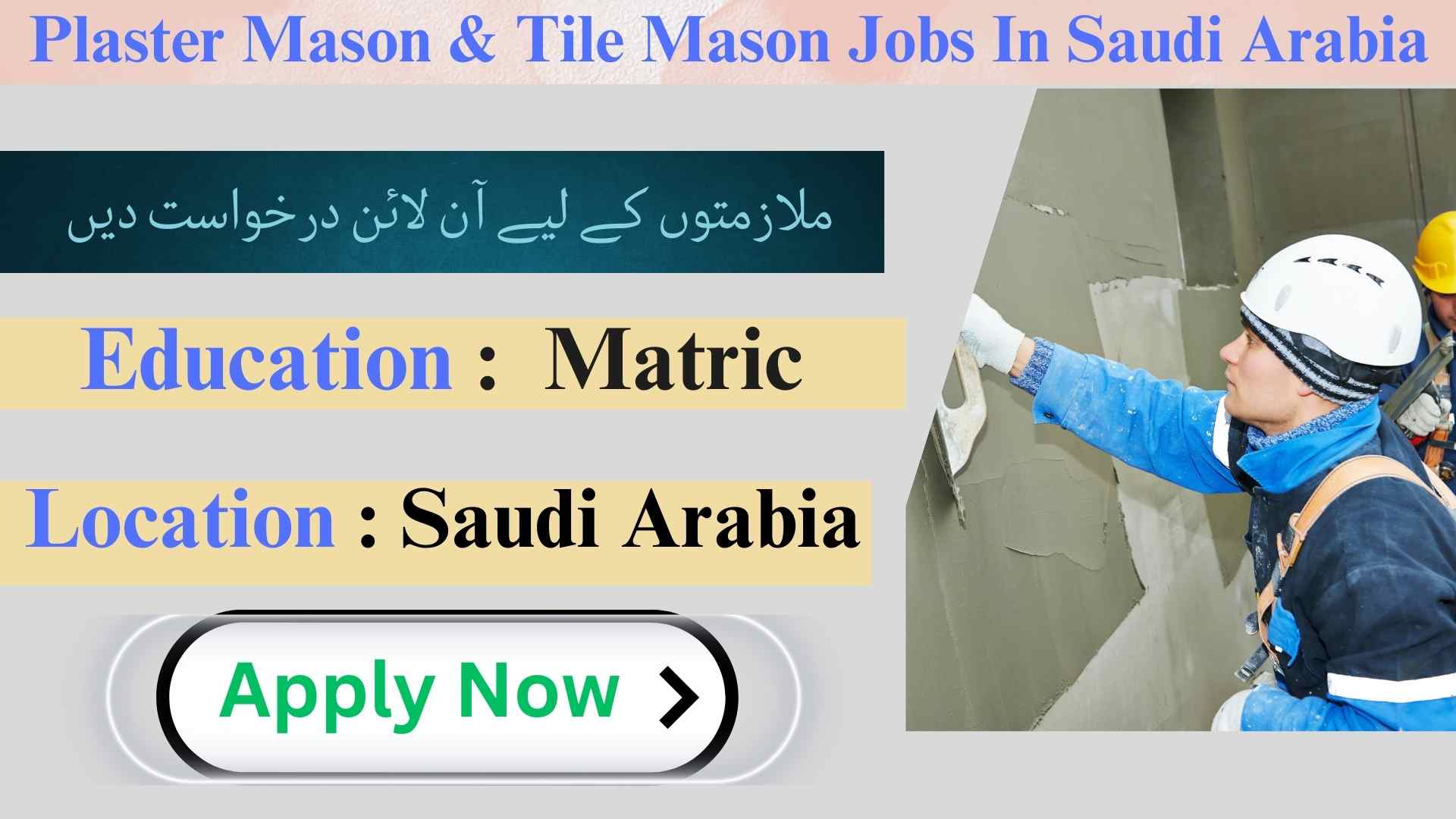 Plaster Mason & Tile Mason Jobs 2023 In Saudi Arabia
