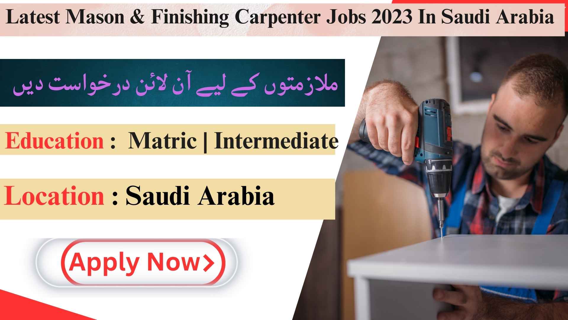 Latest Mason & Finishing Carpenter Jobs 2023 In Saudi Arabia