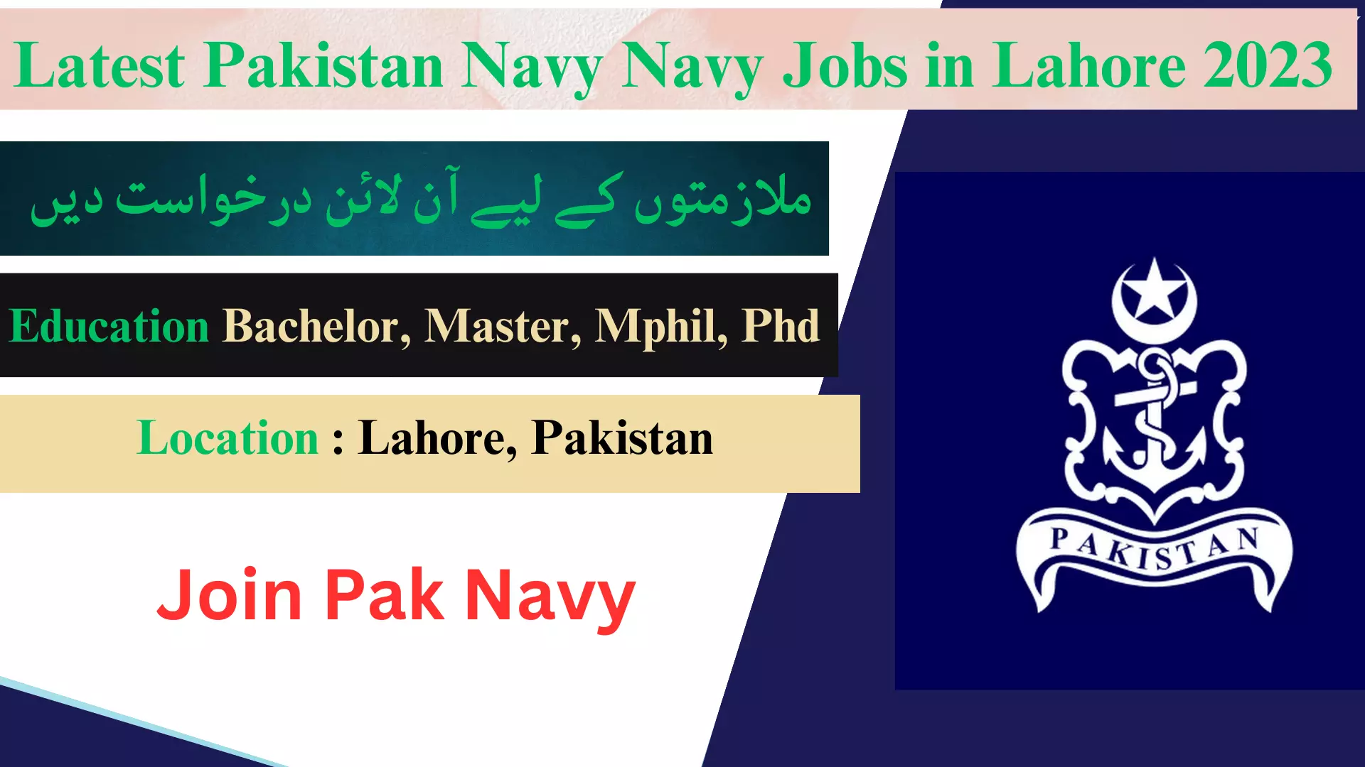 Latest Pakistan Navy Jobs in Lahore 2023