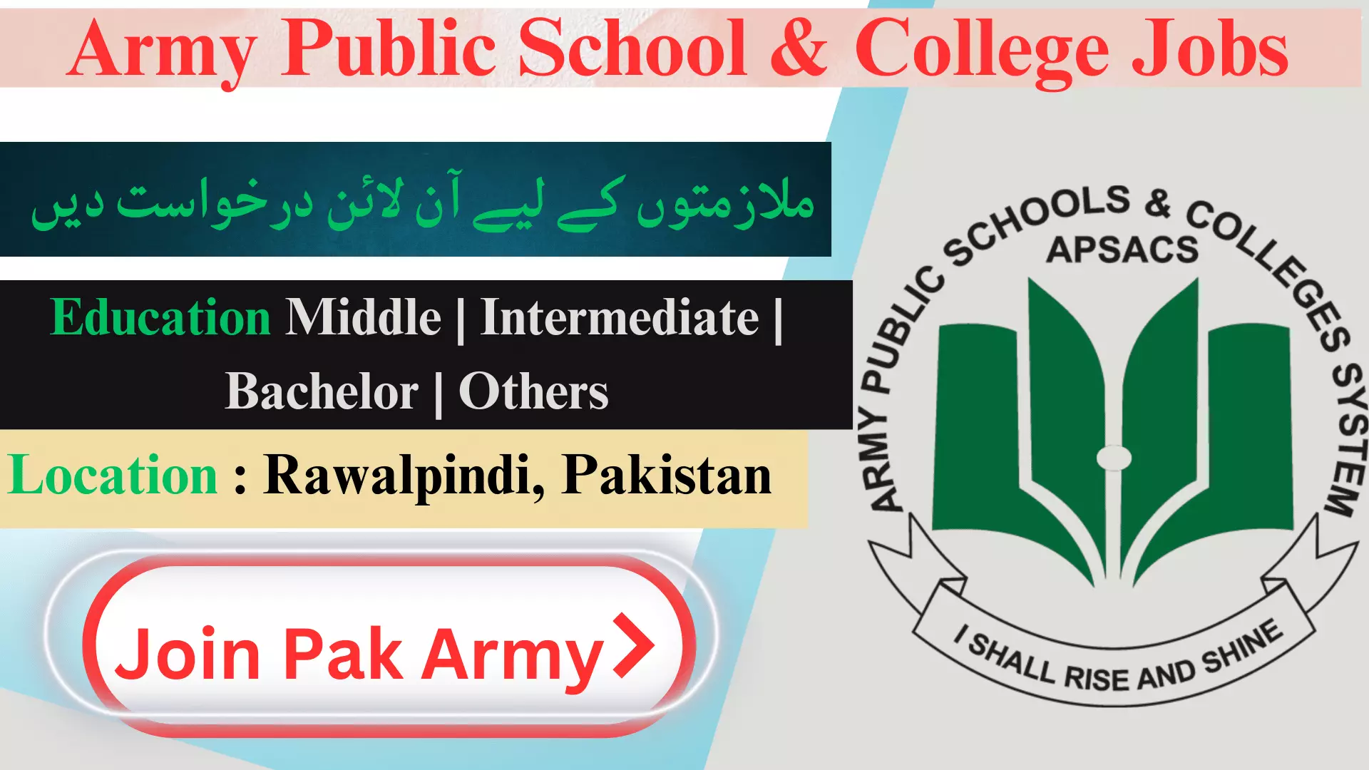 Latest Army Public School & College Jobs Rawalpindi 2023
